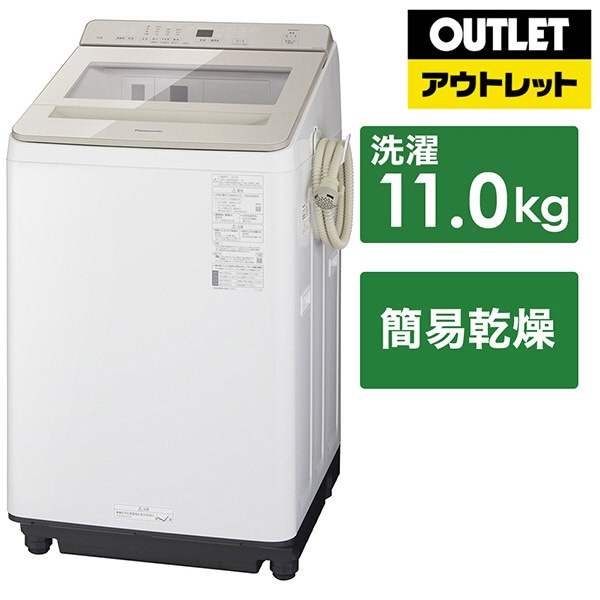 アウトレット品】 全自動洗濯機 FAシリーズ シャンパン NA-FA100H9-N