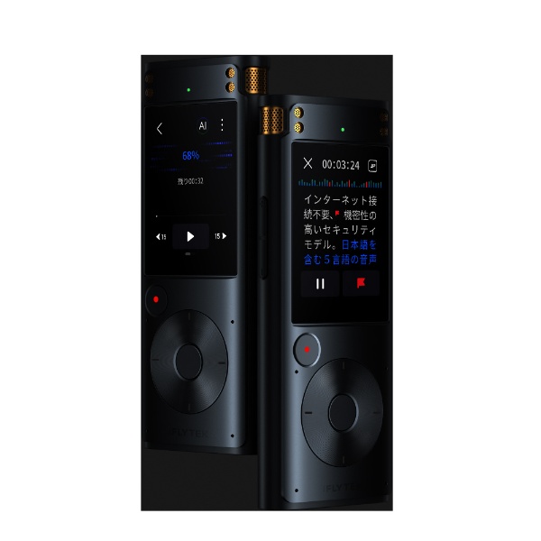 AIライティングレコーダー VOITER SR302Pro [32GB] iFLYTEK 通販