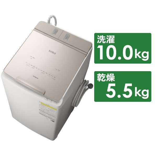 タテ型洗濯乾燥機 ライトゴールド BW-DX100HBK-N [洗濯10.0kg /乾燥5.5kg /ヒーター乾燥(水冷・除湿タイプ) /上開き]_1