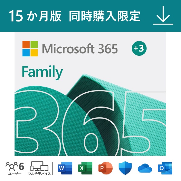 同時購入版】 Microsoft365 Family 同時購入専用 15ヶ月版 [Win・Mac用 ...