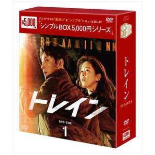 トレイン DVD-BOX1 【DVD】