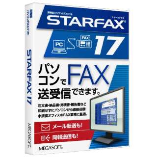 STARFAX17 [Windowsp]