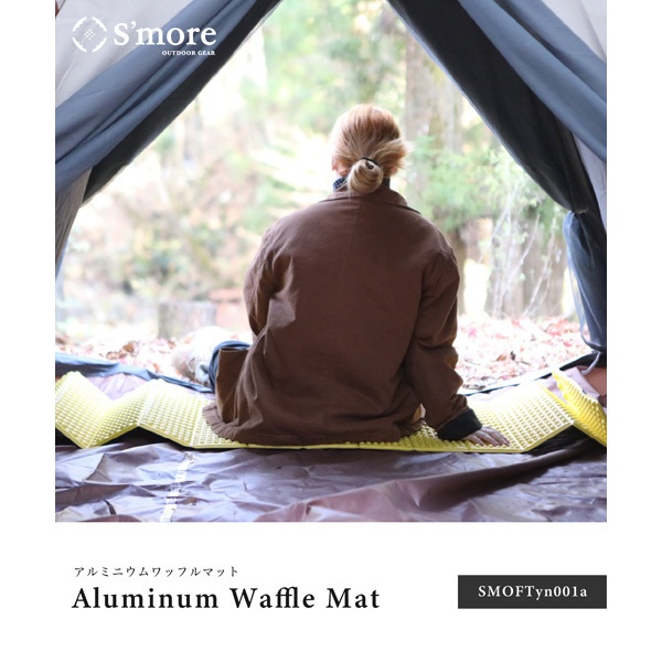 キャンプ マット 折りたたみ Aluminum Waffle mat S(ブラウン) SMOFTYN001AFCOCO