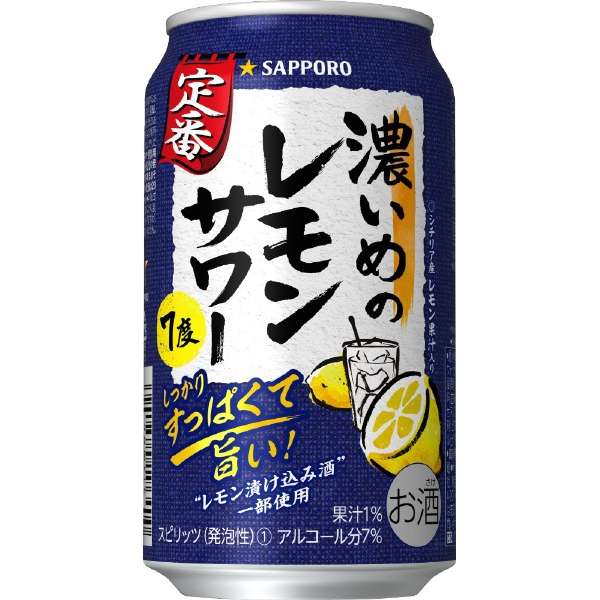 偏深的柠檬酸味酒（Sour）七度350ml 24[罐装Chu-Hi]部_1