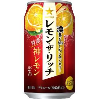 レモン・ザ・リッチ 神レモン 7度 350ml 24本【缶チューハイ】