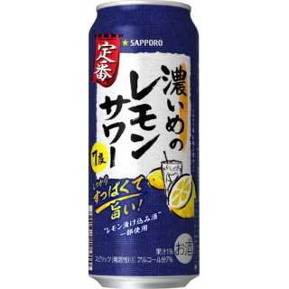 24部偏深的柠檬酸味酒（Sour）七度500ml[罐装Chu-Hi]