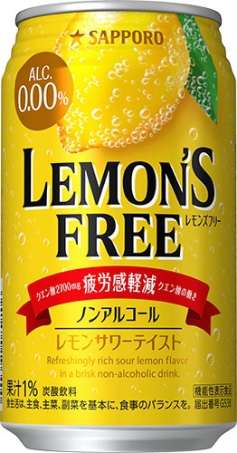 LEMON'S FREE 350ml 24本【ノンアルコールチューハイ】 サッポロ