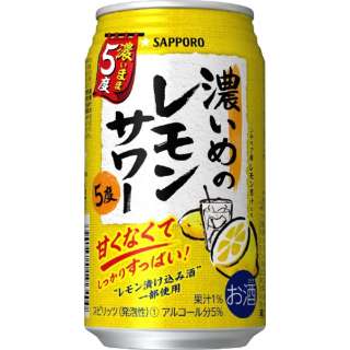 24部偏深的柠檬酸味酒（Sour）五度350ml[罐装Chu-Hi]