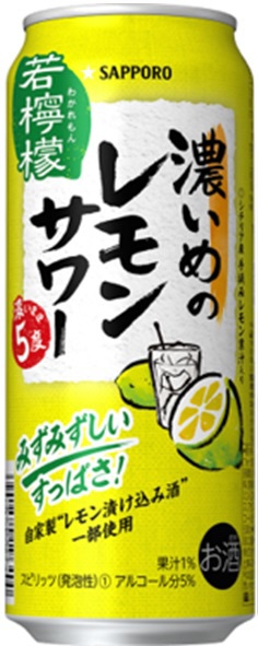 濃いめのレモンサワー 5度 500ml 24本【缶チューハイ】 サッポロ ...