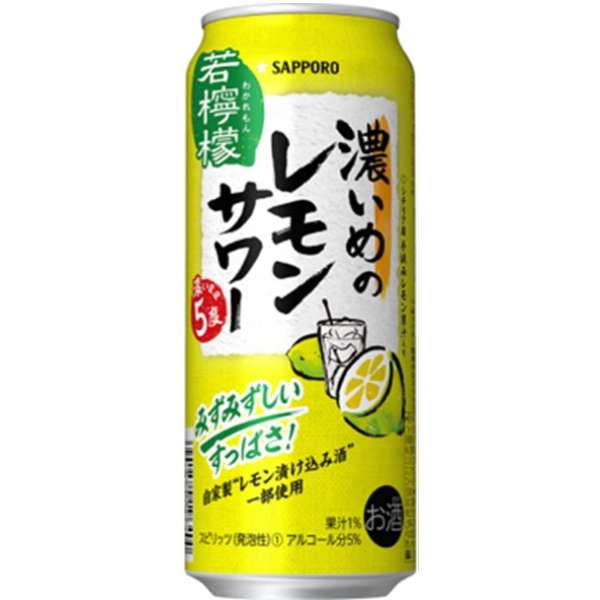 偏深的柠檬酸味酒（Sour）五度500ml 24[罐装Chu-Hi]部_1