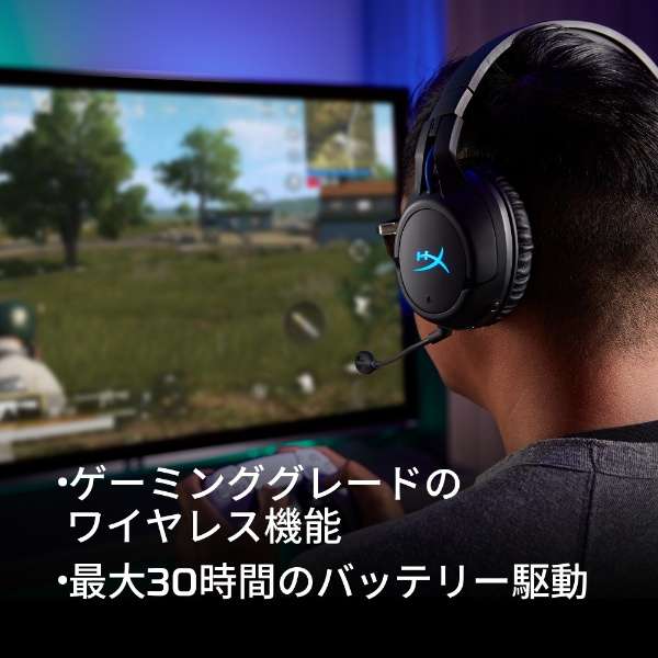 HyperX Cloud Flight Wireless Gaming Headset for PS5 and PS4 4P5H6AA yPS5/PS4z_2