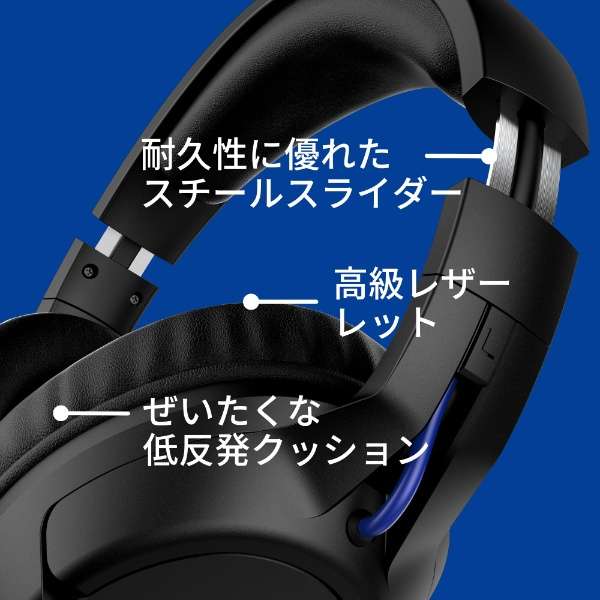 HyperX Cloud Flight Wireless Gaming Headset for PS5 and PS4 4P5H6AA yPS5/PS4z_3