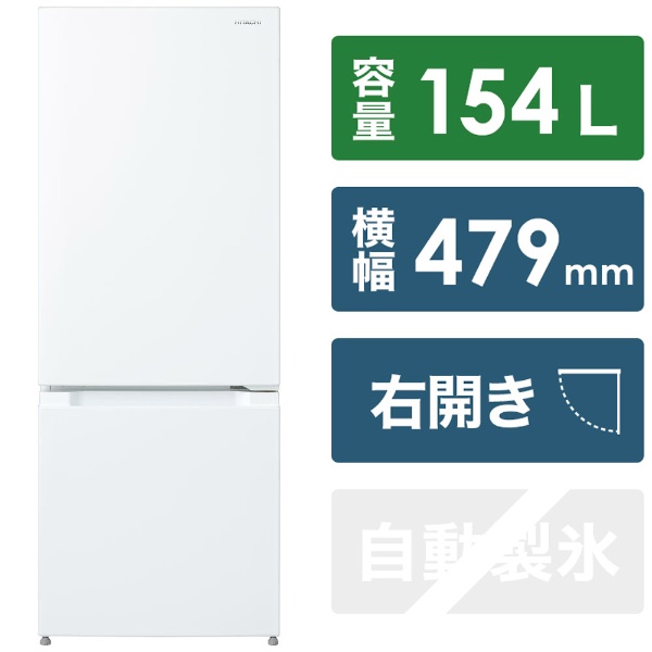 2024年3月版】冷蔵庫のおすすめランキング！容量や人数ごとに紹介 