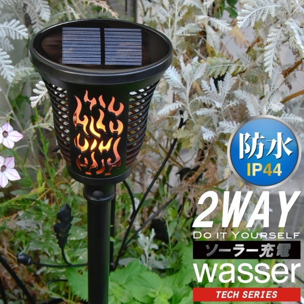 wasser tech 305 ソーラーガーデンライト [白色 /ソーラー式] 大河商事｜TAIGASHOJI 通販