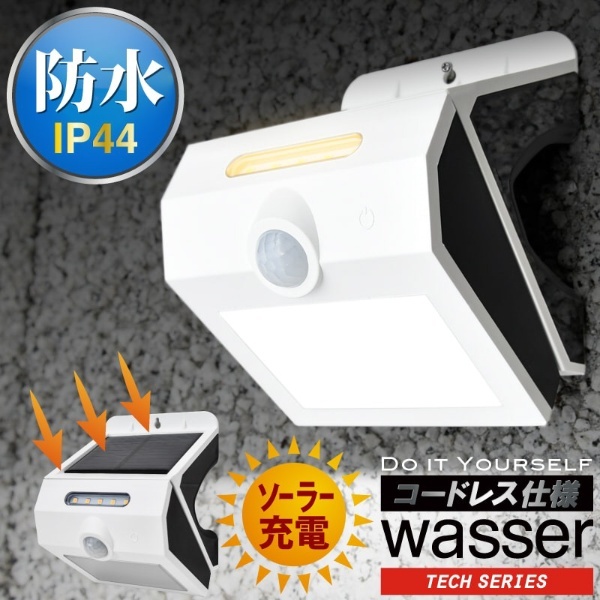 wasser tech 306 屋外用人感センサーライト [白色] 大河商事｜TAIGASHOJI 通販