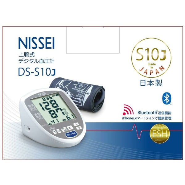 日本精密測器 血圧計 NISSEI DS-N10J ［上腕（カフ）式］ - 血圧計
