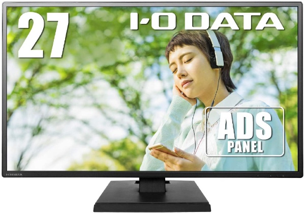 アイ・オー・データ IODATA モニター ADSパネル 広視野角 5ms
