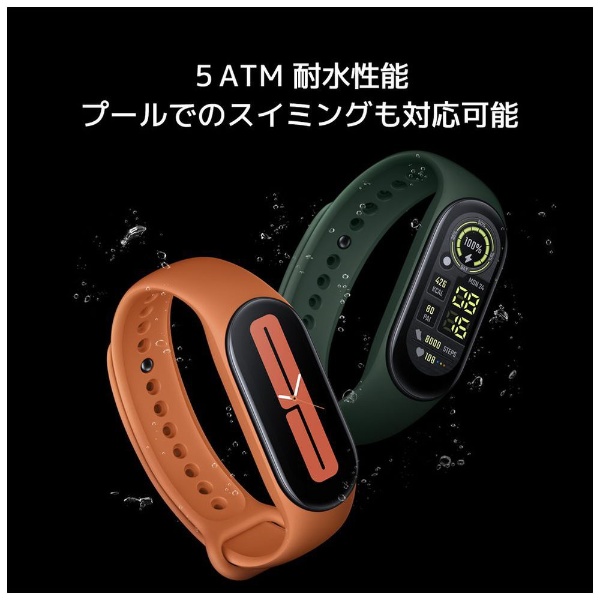 【新品未開封】Xiaomi Smart Band 7 日本語版