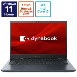 ノートパソコン dynabook G6 オニキスブルー P2G6VBBL [13.3型 /Windows11 Home /intel Core i5 /Office HomeandBusiness /メモリ：8GB /SSD：512GB /2022年7月モデル]