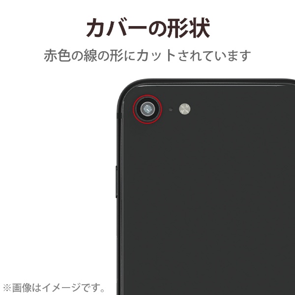 iPhone SE( 第2・3世代)/ 8 カメラレンズカバー ブラック PM-A22SFLLGBK