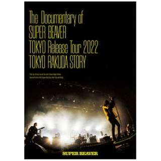 SUPER BEAVER/ The Documentary of SUPER BEAVER wx Release Tour 2022 -N_Xg[[- yu[Cz