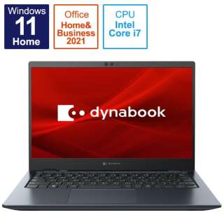 ノートパソコン dynabook G8 オニキスブルー P1G8VPBL [13.3型 /Windows11 Home /intel Core i7 /Office HomeandBusiness /メモリ：16GB /SSD：512GB /2022年7月モデル]