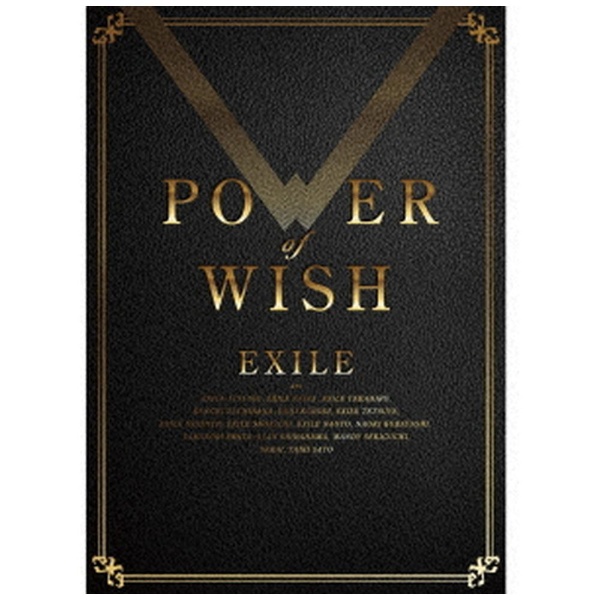EXILE/ POWER OF WISH 初回生産限定盤（4DVD付） 【CD】 エイベックス