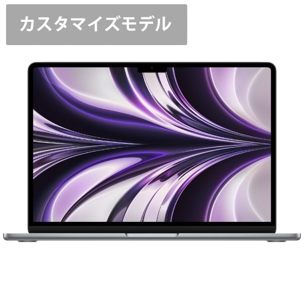 【カスタマイズモデル】MacBook Air 13インチ Apple M2チップ搭載モデル [2022年モデル /SSD 512GB /メモリ  16GB /8コアCPUと10コアGPU ] スペースグレイ MLXX3JA/CTO