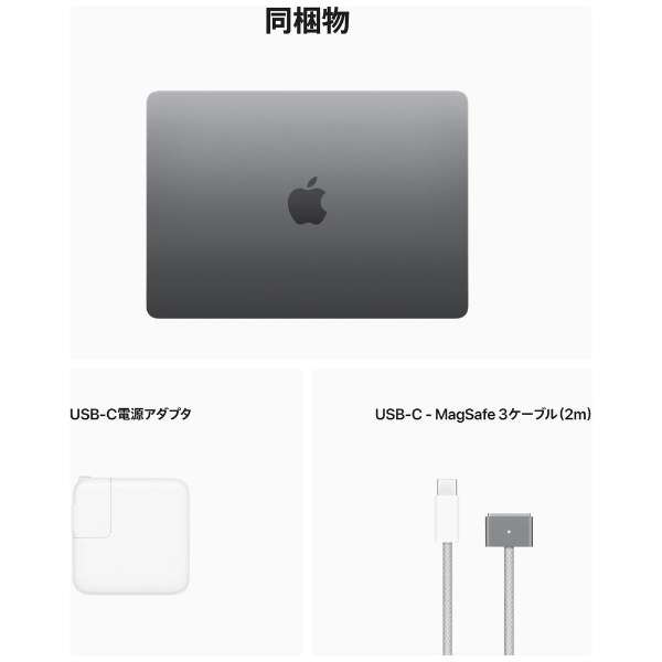 yJX^}CYfzMacBook Air 13C` Apple M2`bvڃf [2022Nf /SSD 512GB / 16GB /8RACPU10RAGPU ] Xy[XOC MLXX3JA/CTO-Z15T004J_11