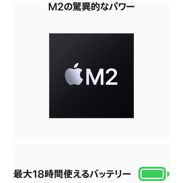yJX^}CYfzMacBook Air 13C` Apple M2`bvڃf [2022Nf /SSD 256GB / 16GB /8RACPU8RAGPU ] Vo[ MLXY3JA/CTO-Z15W0069_4