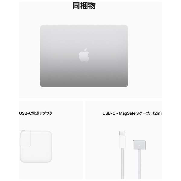 yJX^}CYfzMacBook Air 13C` Apple M2`bvڃf [2022Nf /SSD 256GB / 16GB /8RACPU8RAGPU ] Vo[ MLXY3JA/CTO-Z15W0069_11