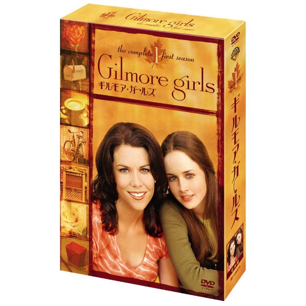 ギルモアガールズ/Gilmore Girls DVD