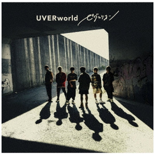 UVERworld/ ピグマリオン 初回生産限定盤 【CD】 ソニーミュージック