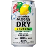 のんある気分 DRY レモン＆ライム 1ケース 350ml 24本 【ノンアルコールチューハイ】