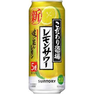 追精选的酒馆的柠檬酸味酒（Sour）24部帮助柠檬五度500ml[罐装Chu-Hi]