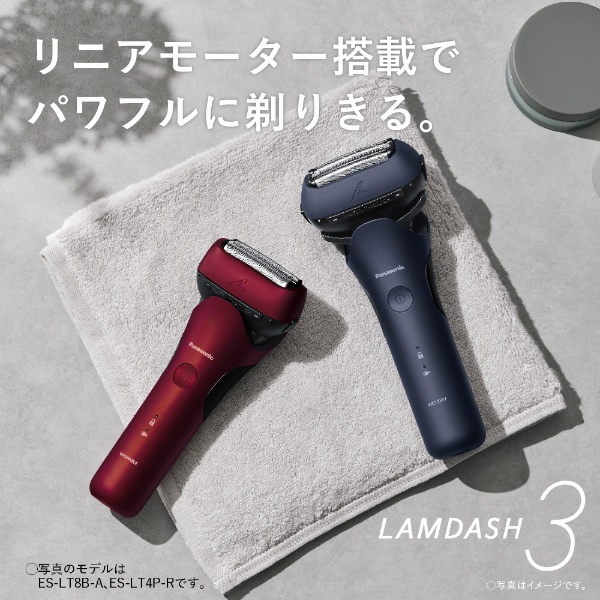 【新品】パナソニック ラムダッシュ ３枚刃 シェーバー ES-LT6B-A