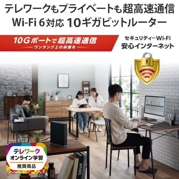Wi-Fiルーター 4804+1147Mbps (Android/iPadOS/iOS/Mac/Windows11対応