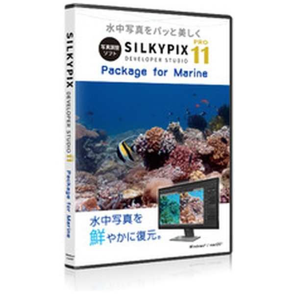 SILKYPIX Developer Studio Pro11  Package for Marine  [WinMac]