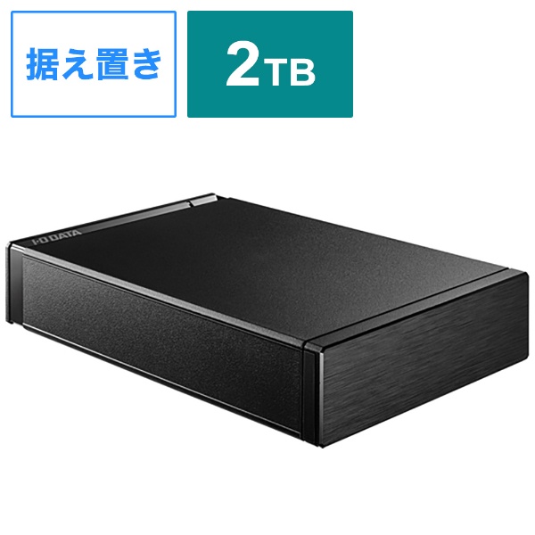 HDD-AUT2 外付けHDD USB-A接続 家電録画対応(Windows11対応) ブラック