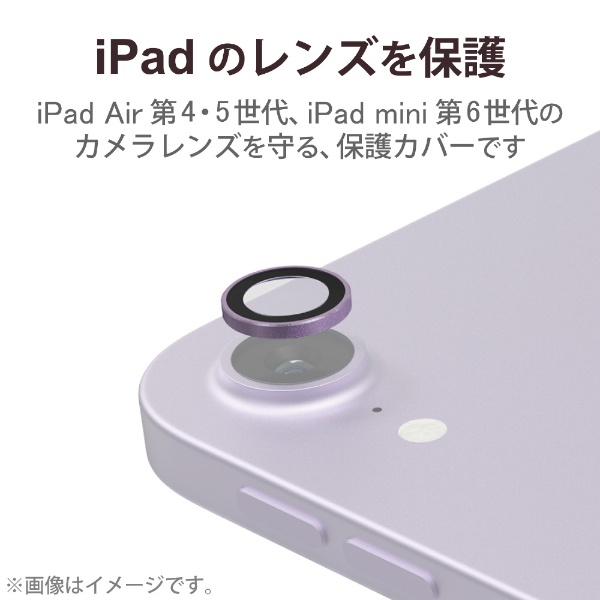【値下げ】iPad Air 第5世代 パープル ケース保護フィルム付タブレット