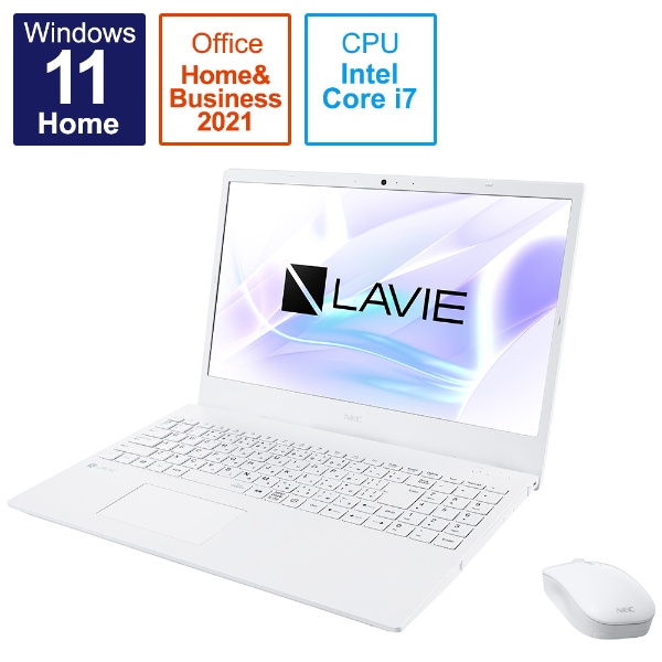 ノートパソコン LAVIE N15シリーズ(N1573/EAW) パールホワイト PC-N1573EAW [15.6型 /Windows11 Home  /intel Core i7 /メモリ：16GB /SSD：512GB /Office HomeandBusiness /2022年夏モデル]