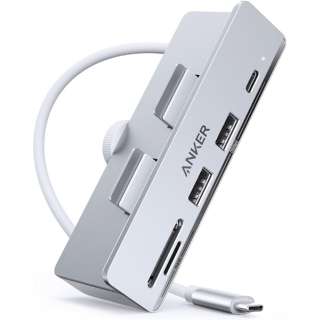 iMac用［USB-C オス→メス カードスロットｘ2 / USB-Aｘ2 / USB-C］変換アダプタ シルバー A8353041