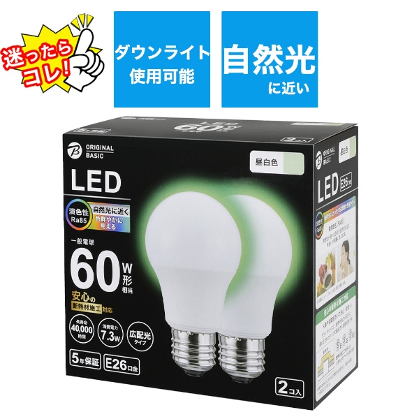 LED電球E26口金断熱施工器具対応100W 電球色2P 電球色 LDA11L-G