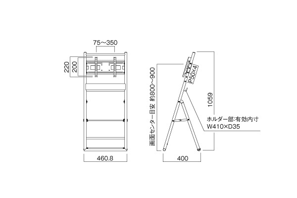 XS-44 ディスプレイスタンド ハヤミ工産｜Hayami Industry 通販