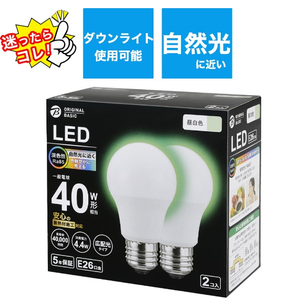 LED電球E26口金断熱施工器具対応40W 昼白色2P 昼白色 LDA4N-G/SK40XOS