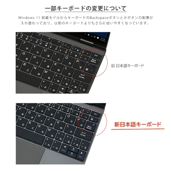 ノートパソコン OneMix4 ブラック ONEMIX4J-N5VR [10.1型 /Windows11 Home /intel Core i5  /メモリ：16GB /SSD：512GB /2022年3月モデル]