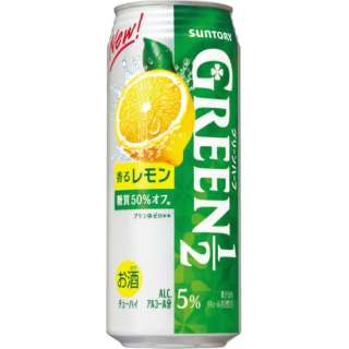 GREEN 1/2 (グリーンハーフ) 香るレモン 500ml 24本 【缶チューハイ】