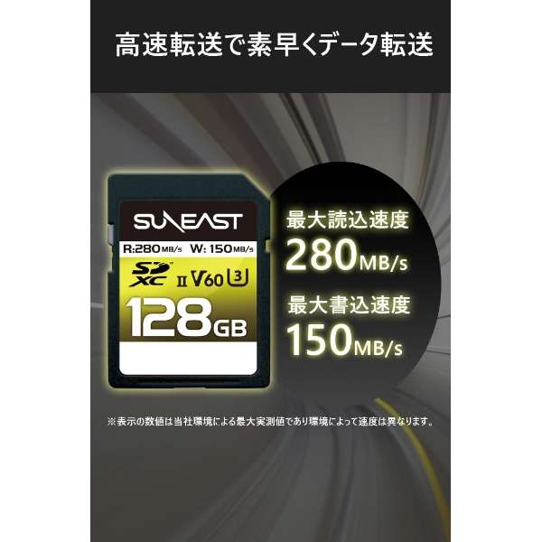 SDXC卡SUNEAST ULTIMATE PRO(arutimeitopuro)SE-SDU2128GB280[Class10/128GB]_2