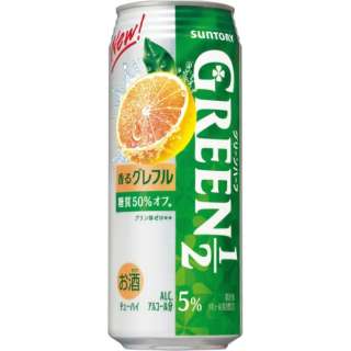 GREEN 1/2 (グリーンハーフ) 香るグレフル 500ml 24本 【缶チューハイ】