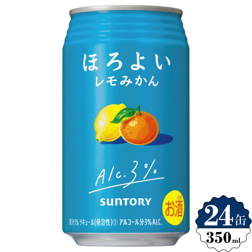 ほろよい シュワビタサワー 3度 350ml 24本 【缶チューハイ